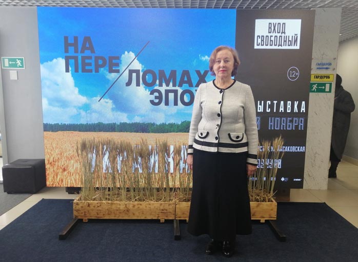 Выставка «Украина. На переломах эпох»