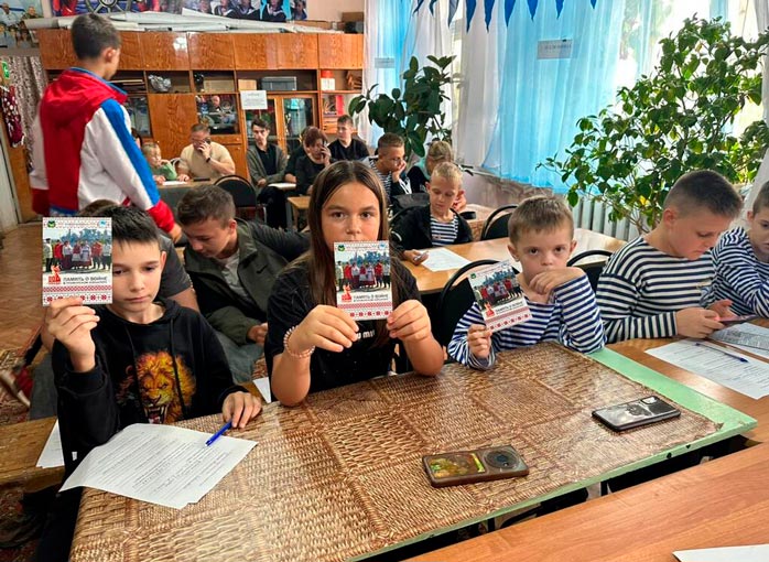 Тематические уроки для школьников