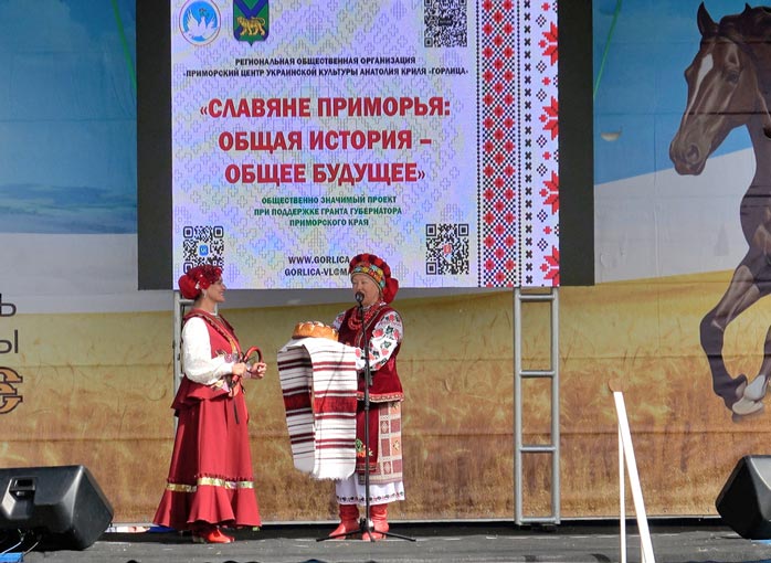 Гуляй, поле